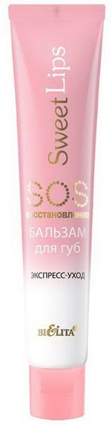 Belita SWEET LIPS Lip balm "SOS-recovery" express care 15ml